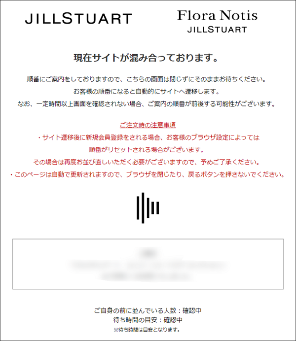 仮想待合室イメージ画像